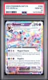 Sylveon Ex