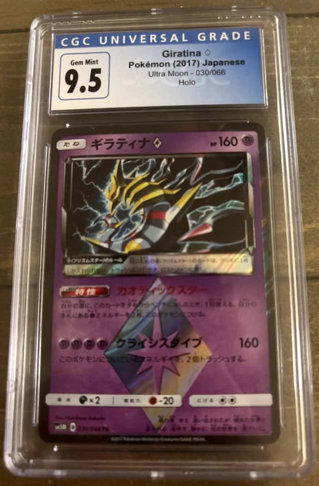 Giratina