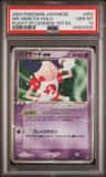 Mr. Mime Ex