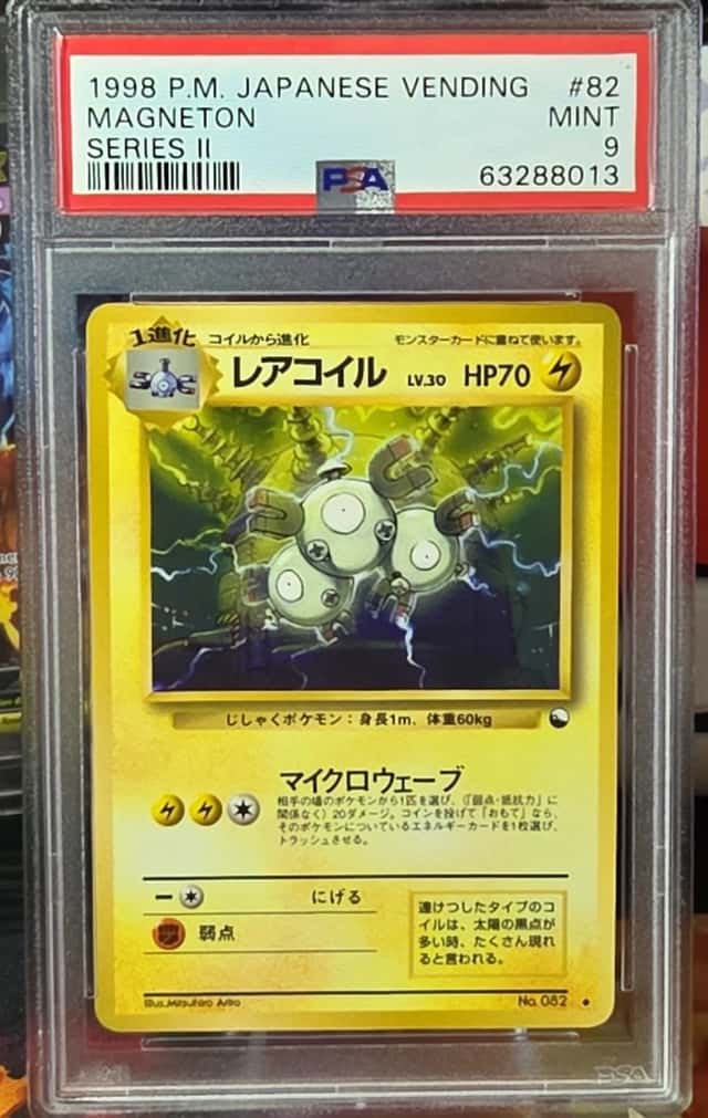 Magneton