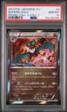 Noivern