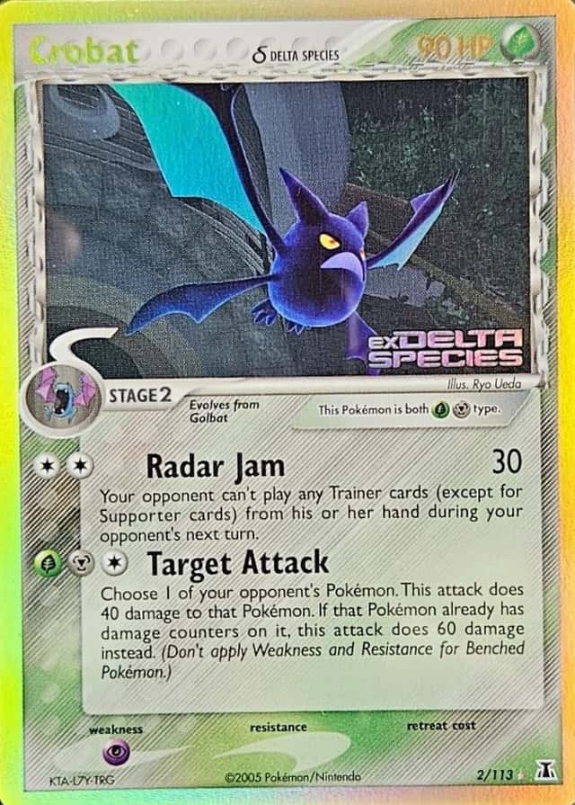 Reverse Holo