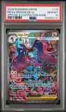 Mega Dragalge Ex
