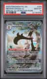 Meowscarada Ex