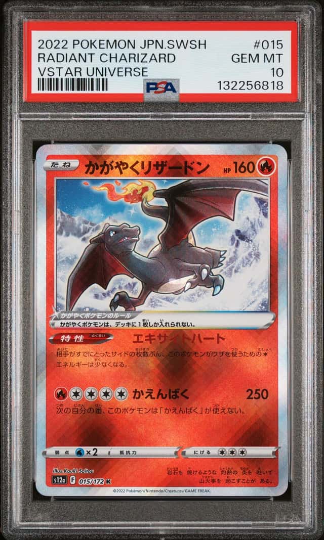Radiant Charizard