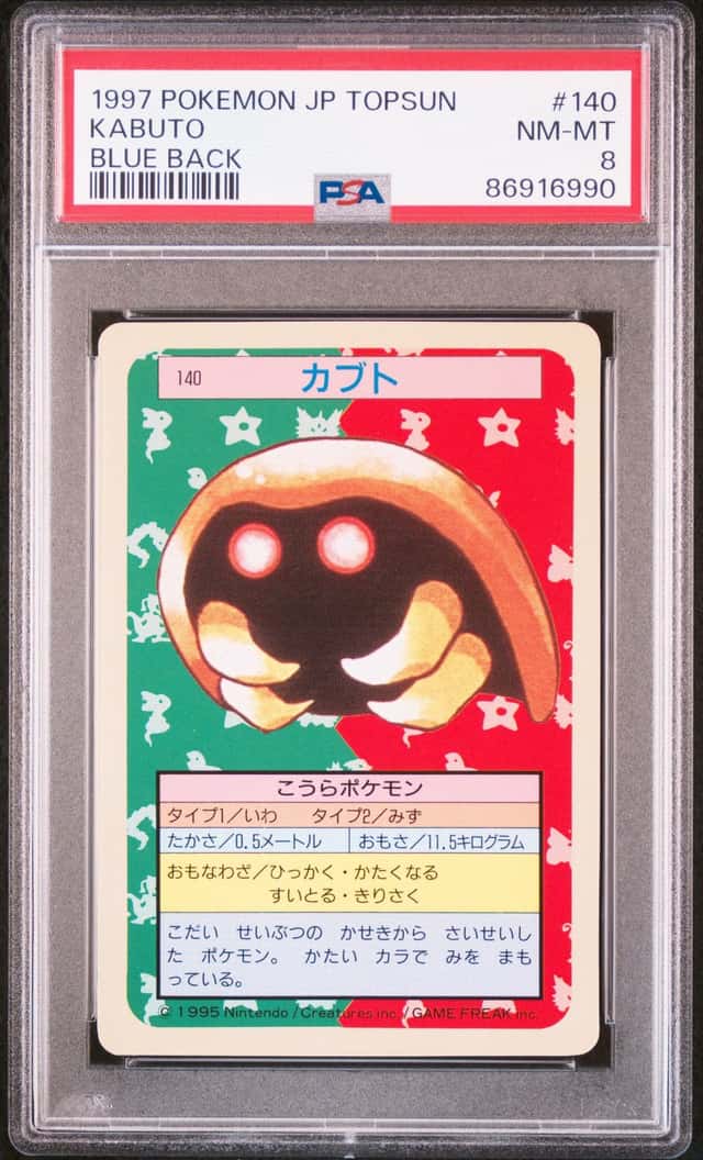 Kabuto