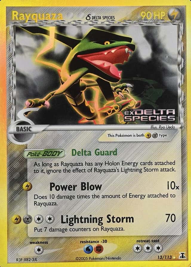 Reverse Holo