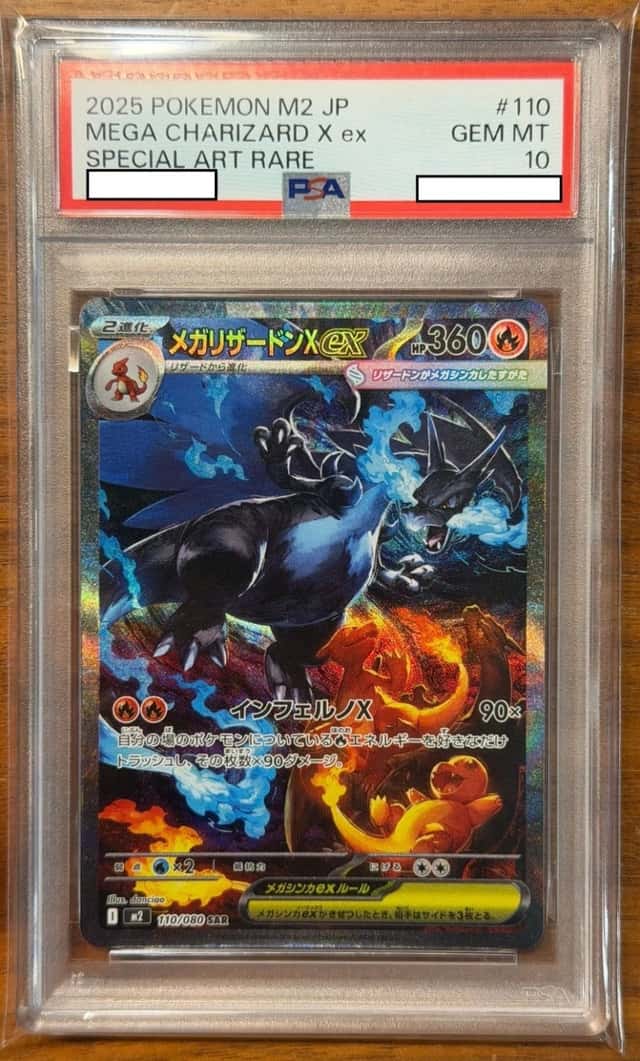 MEGA CHARIZARD X ex