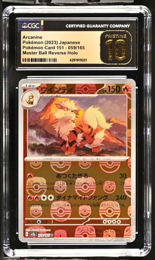 Arcanine