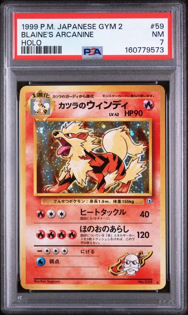 Blaine's Arcanine