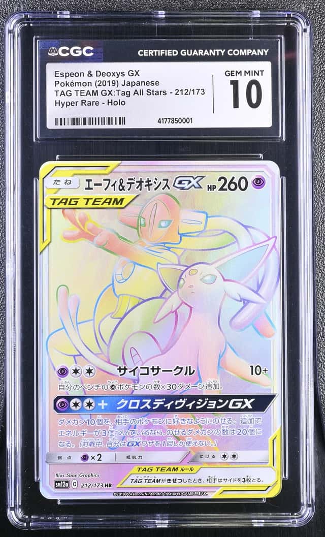 Espeon & Deoxys GX