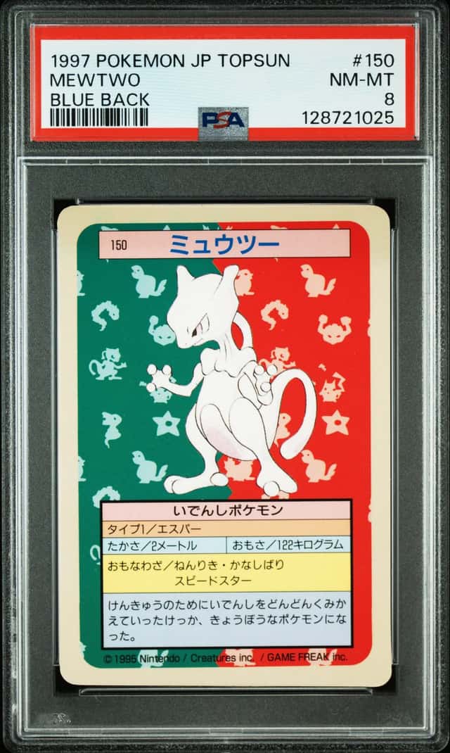 Mewtwo