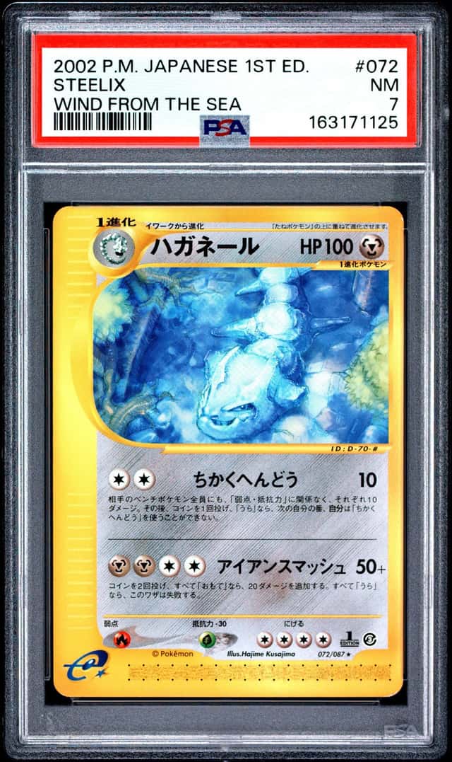 Steelix