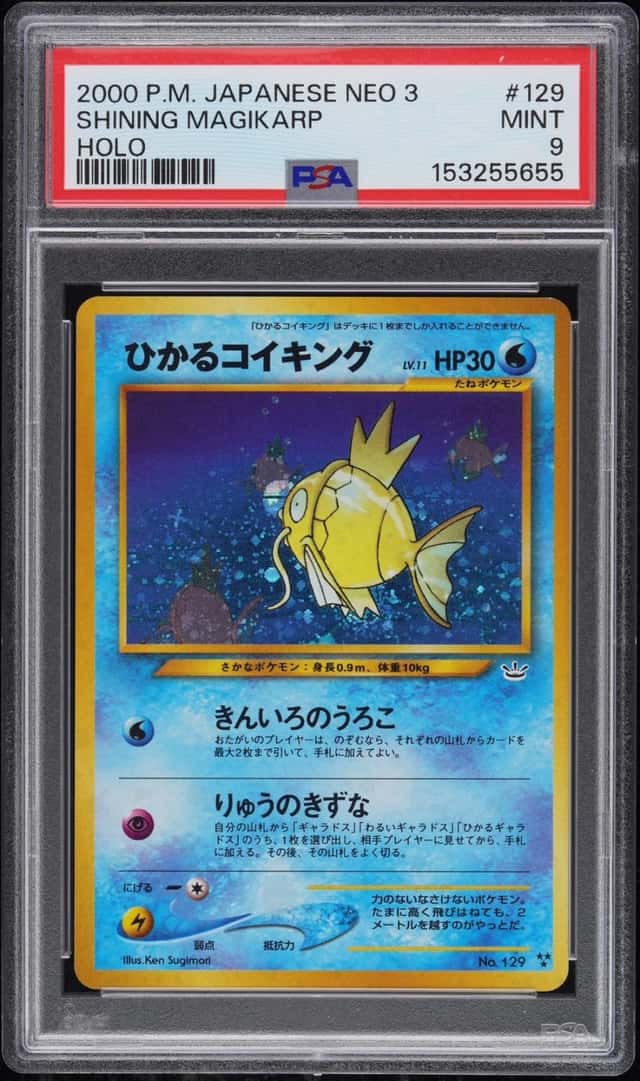 Shining Magikarp