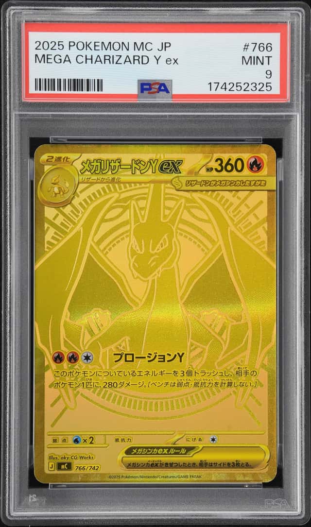 MEGA CHARIZARD Y ex