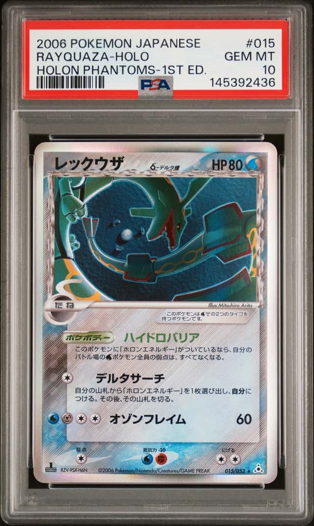 Rayquaza