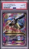 M Blastoise Ex
