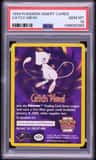 Catch Mew!