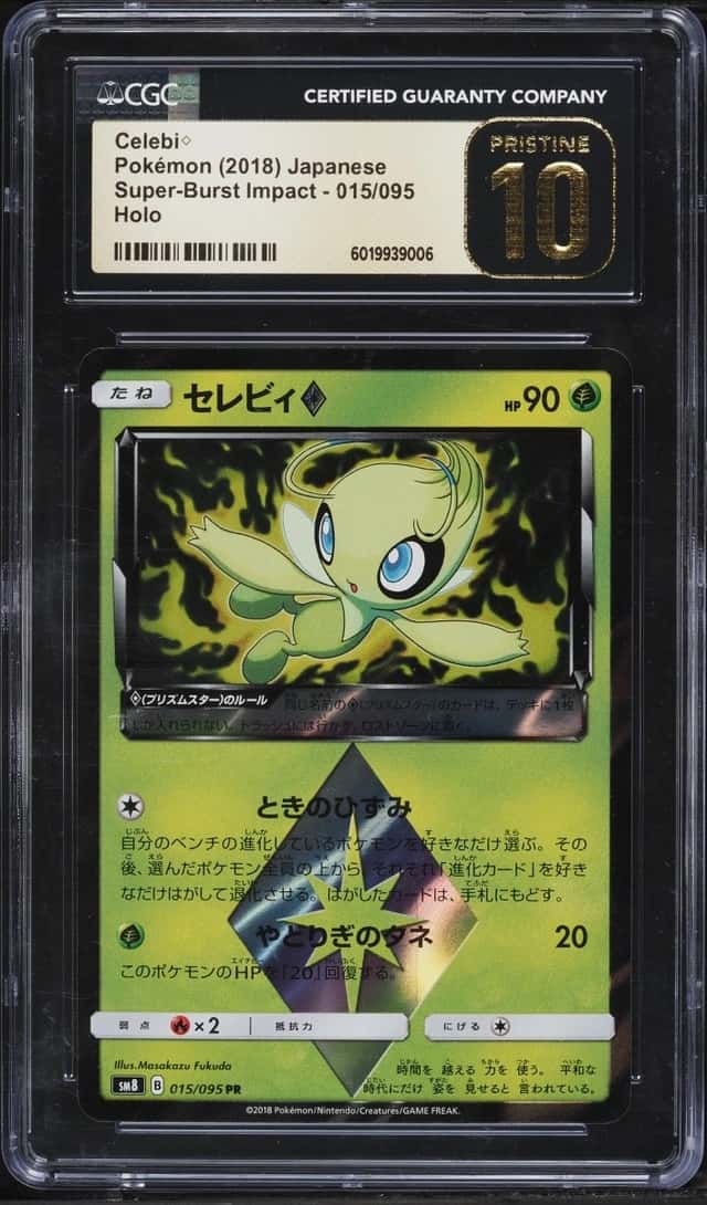 Celebi