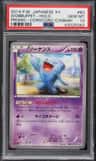 Wobbuffet