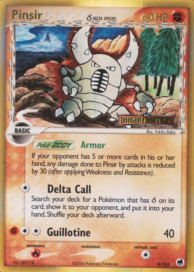 Reverse Holo