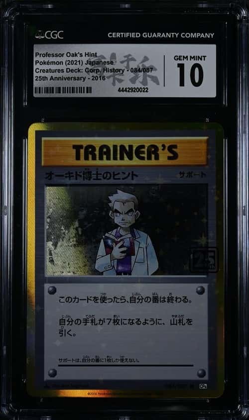 Professor Oak's Hint