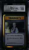 Professor Oak'S Hint