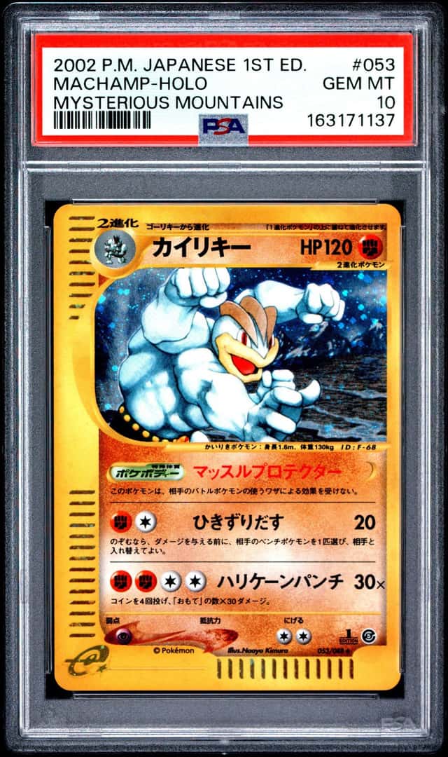 Machamp