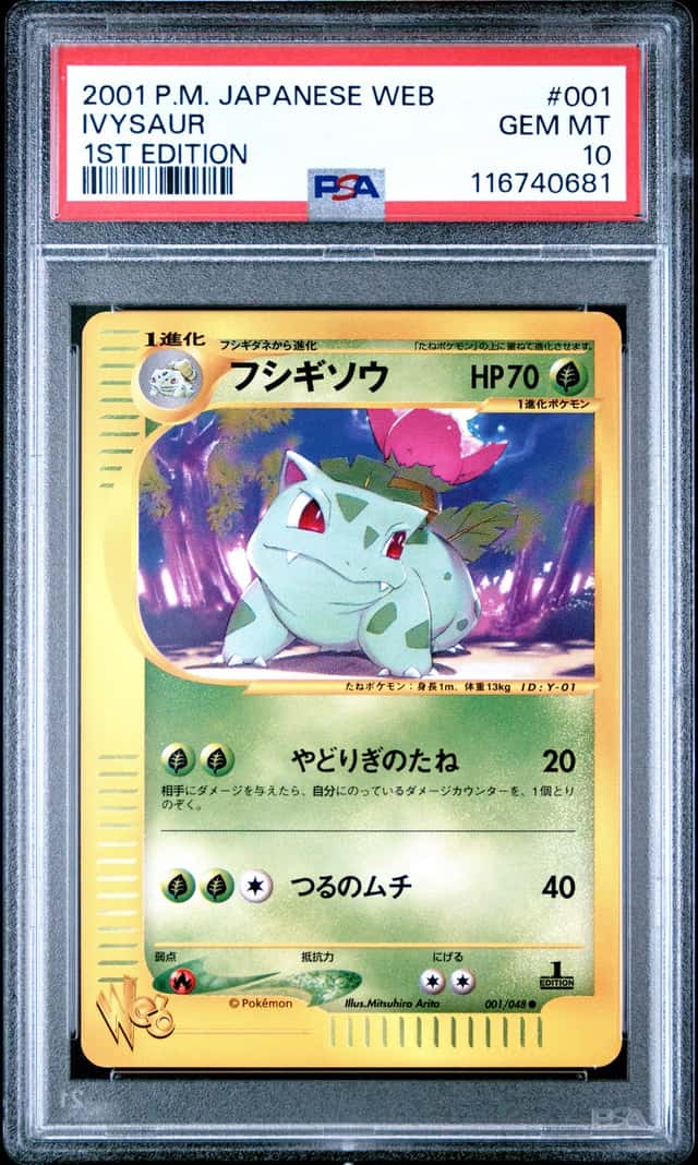 Ivysaur
