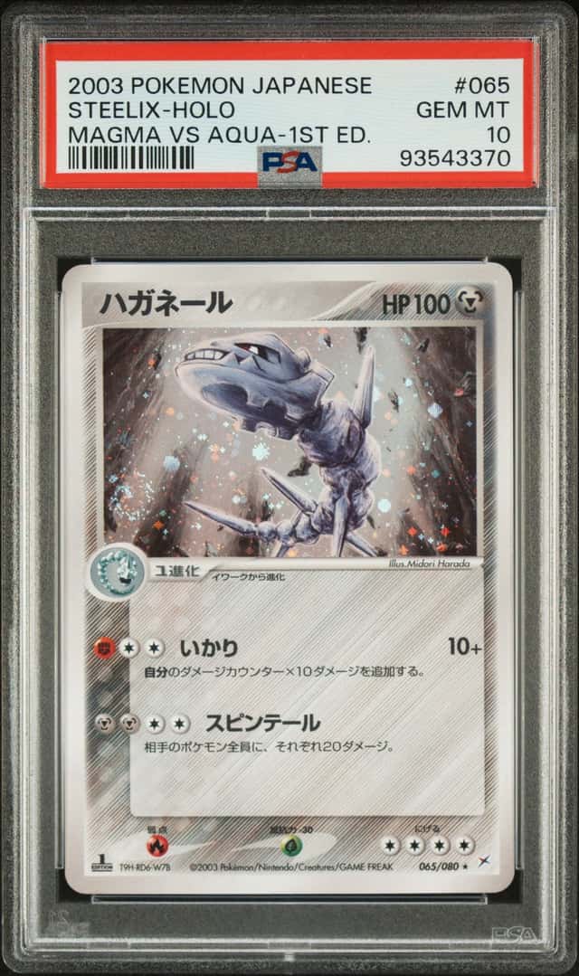Steelix