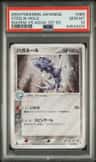 Steelix
