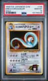 Erika'S Dragonair