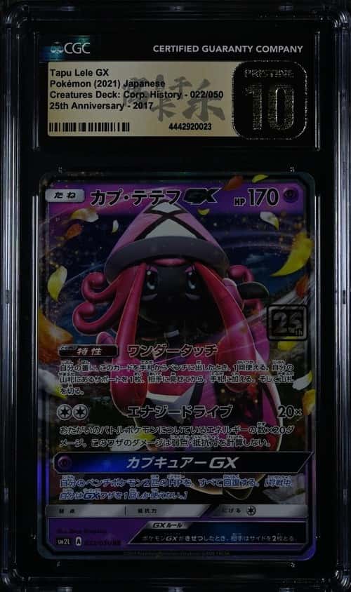 Tapu Lele GX