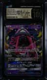 Tapu Lele Gx