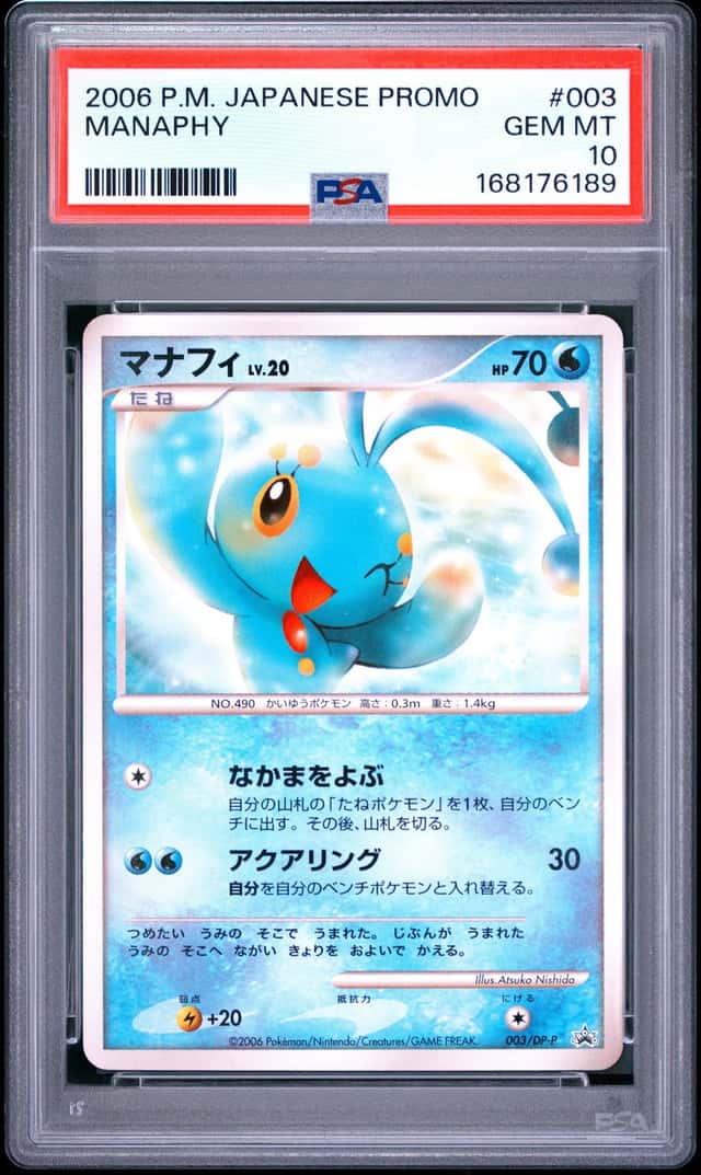 Manaphy