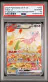 Mew Ex