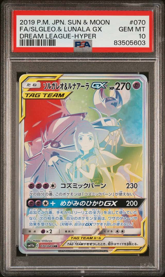 Solgaleo & Lunala GX