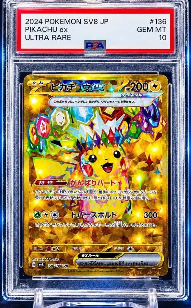 PIKACHU ex