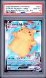 Surfing Pikachu Vmax