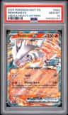 Reshiram Ex