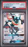 Greninja Gx