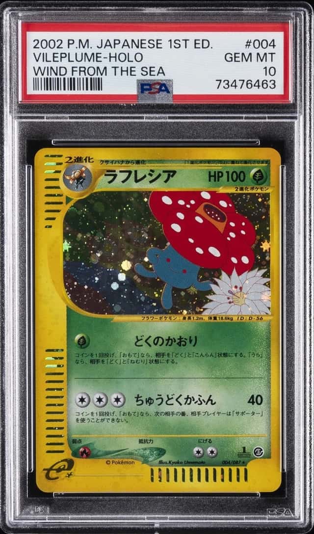 Vileplume