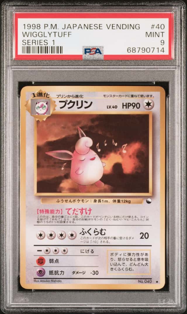 Wigglytuff
