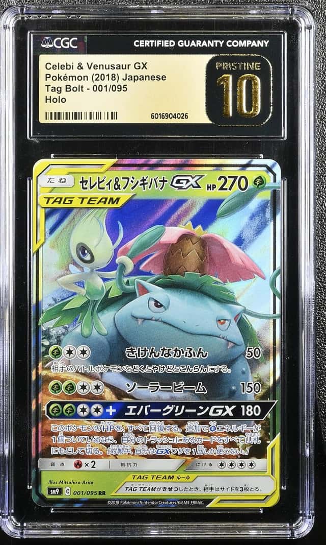Celebi & Venusaur GX