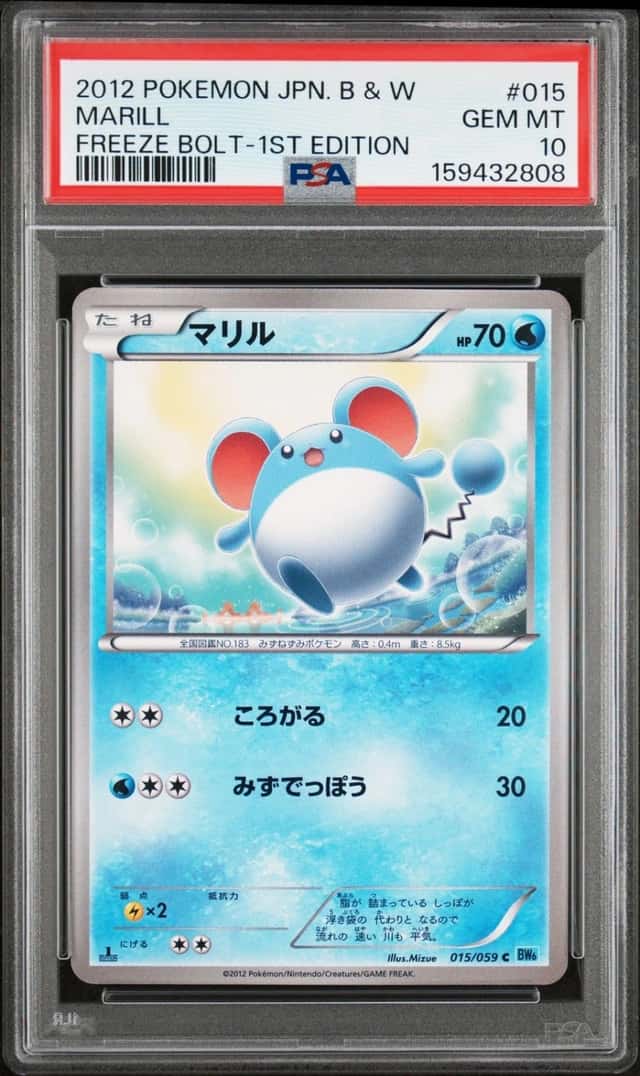 Marill