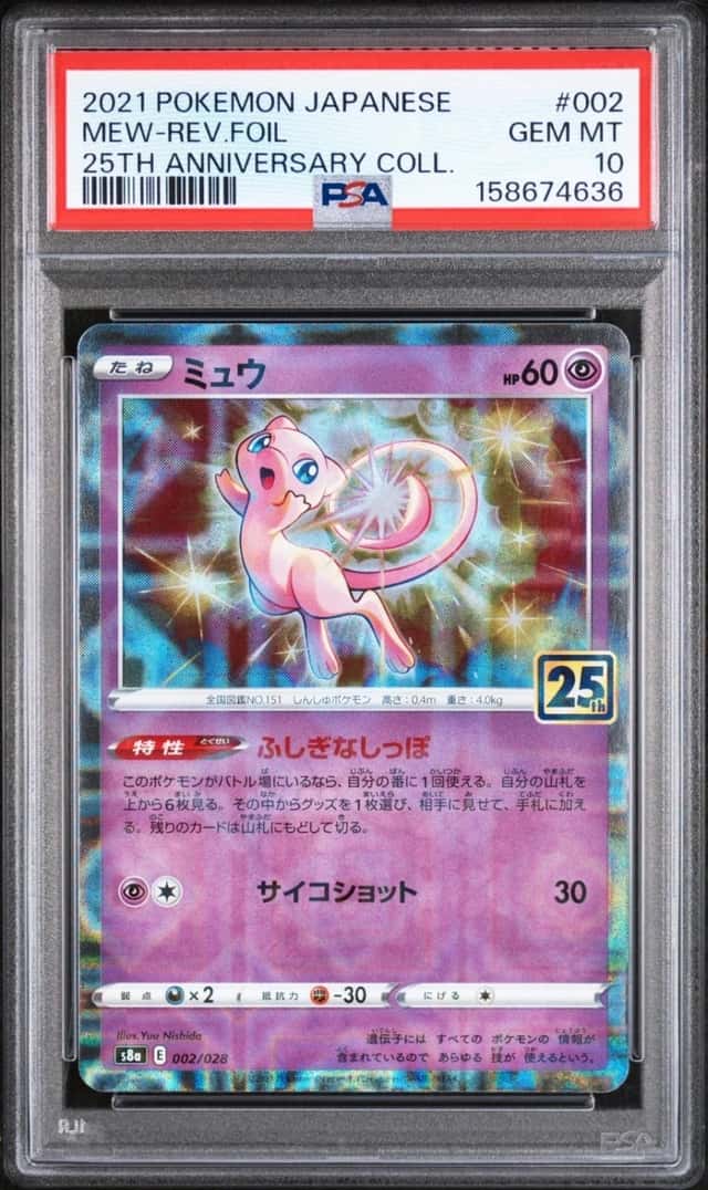 Mew