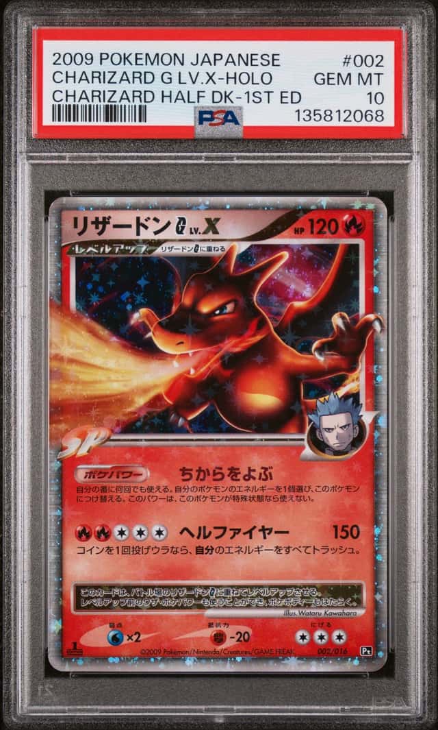 CHARIZARD G LV.X