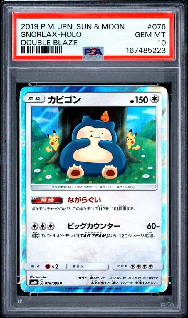 Snorlax