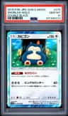 Snorlax