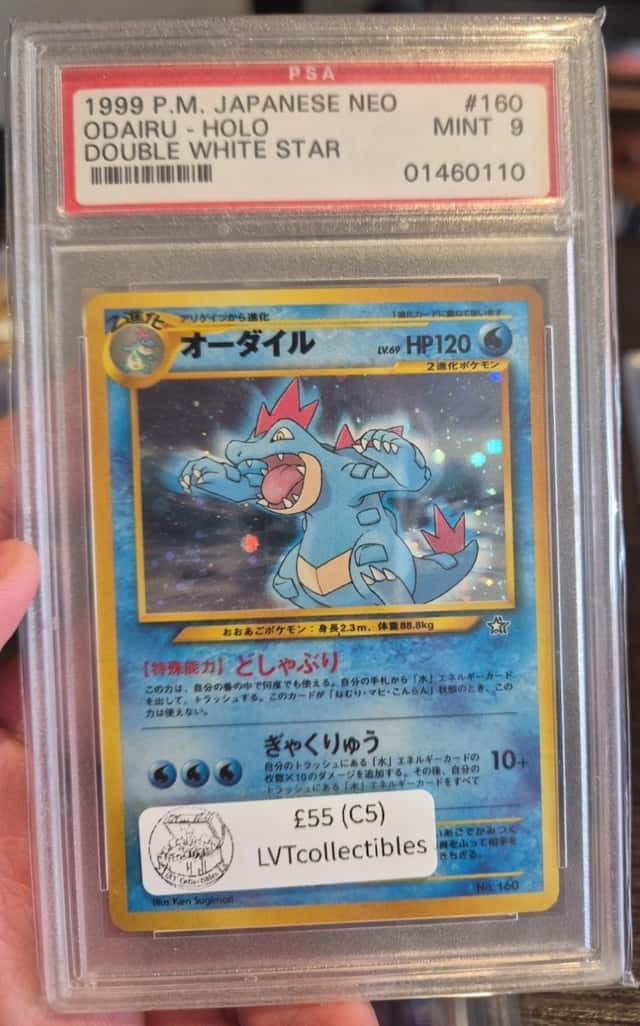 Feraligatr